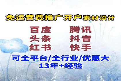 百度联盟推广案例：中小企业的网络营销秘诀