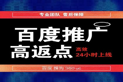Sem优化公司案例：快速提升网站排名