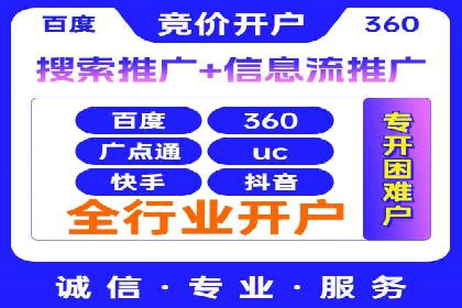 百度竞价托管公司实战案例：精准定位客户需求